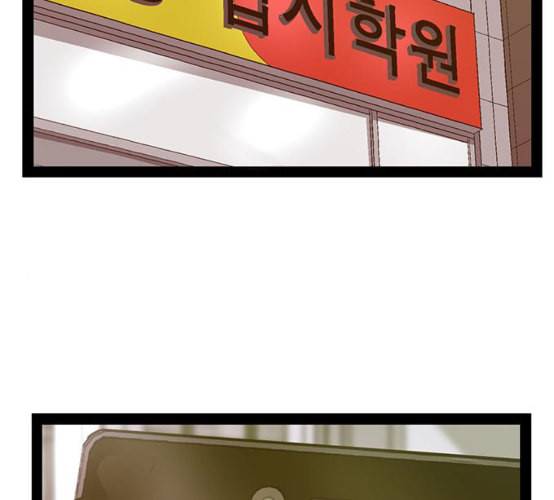 약한영웅 114화 68
