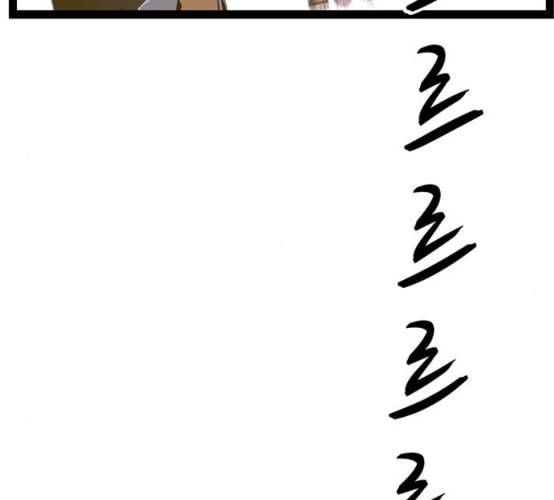 약한영웅 114화 82