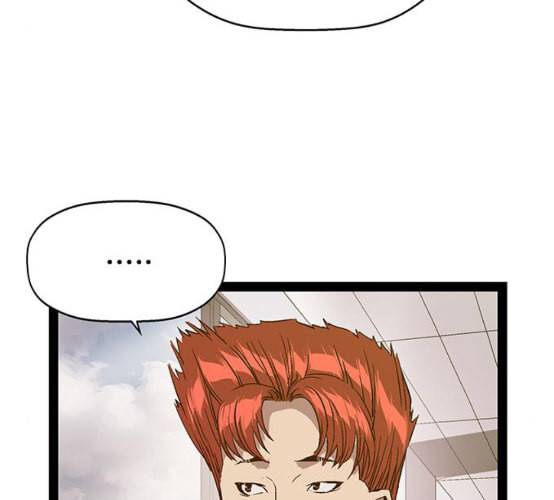 약한영웅 114화 96