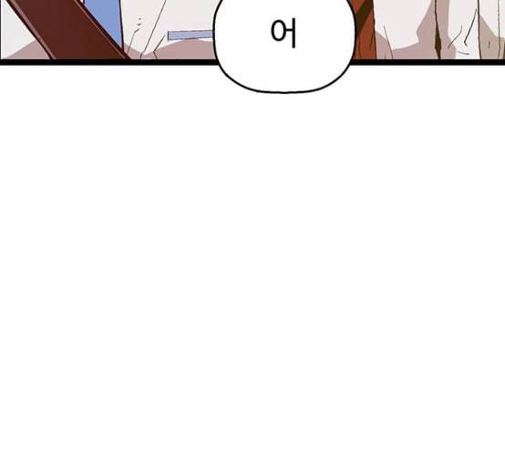 약한영웅 114화 130