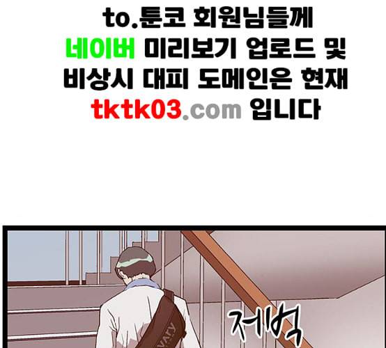약한영웅 114화 131