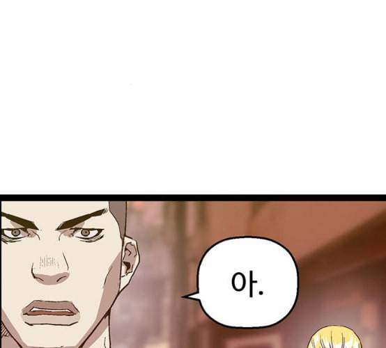 약한영웅 114화 139