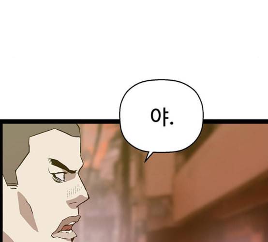 약한영웅 114화 141