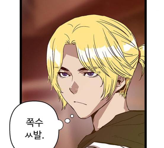 약한영웅 114화 154