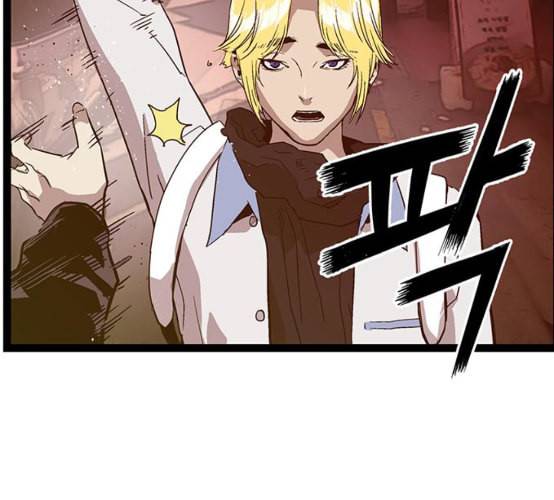 약한영웅 114화 162