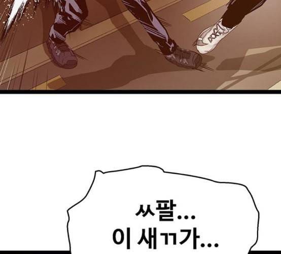약한영웅 114화 168