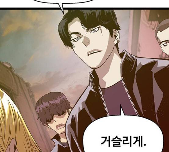 약한영웅 114화 172
