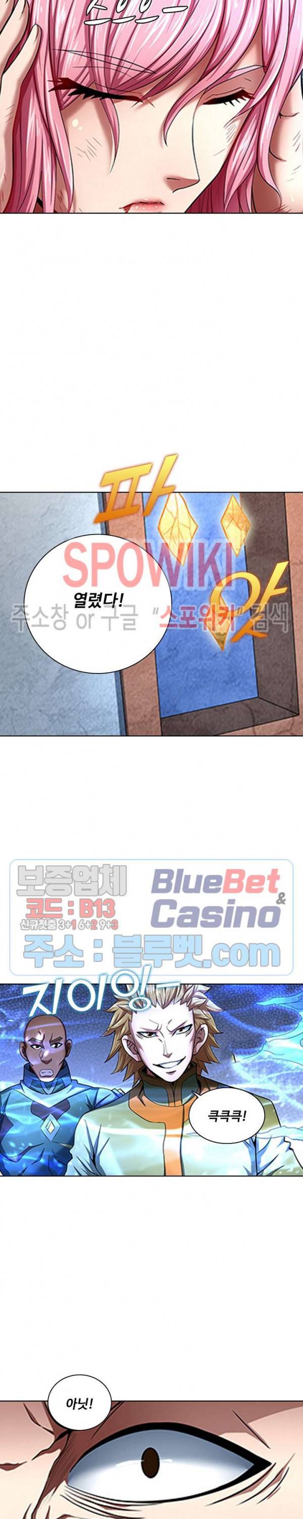 절세무신 118화 6