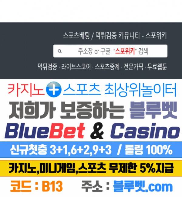 절세무신 118화 26