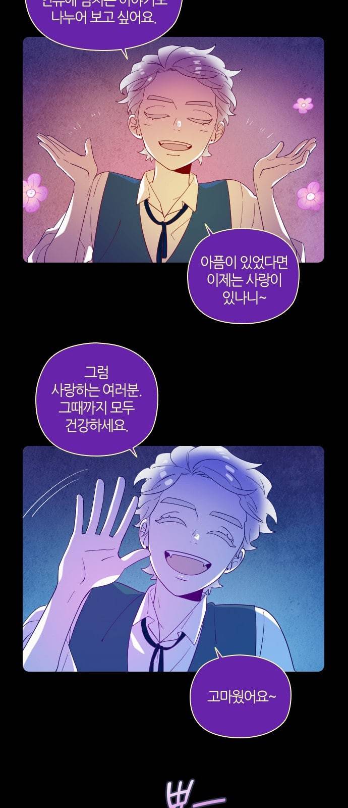 귀전구담 시즌2 후기 3
