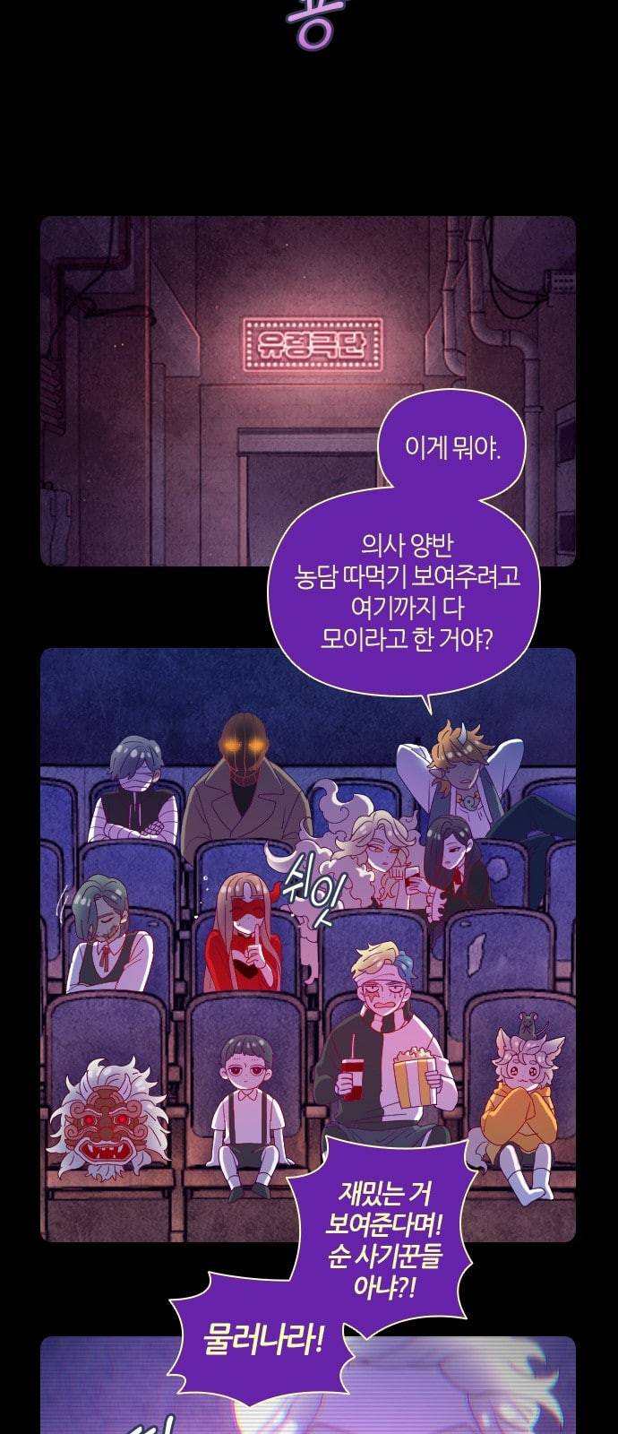 귀전구담 시즌2 후기 4
