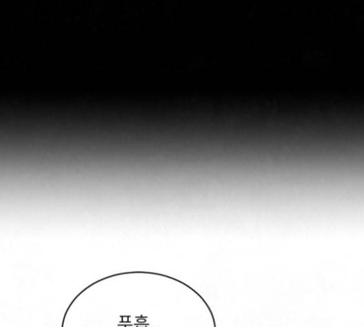 교환일기 62화 돌파구 23