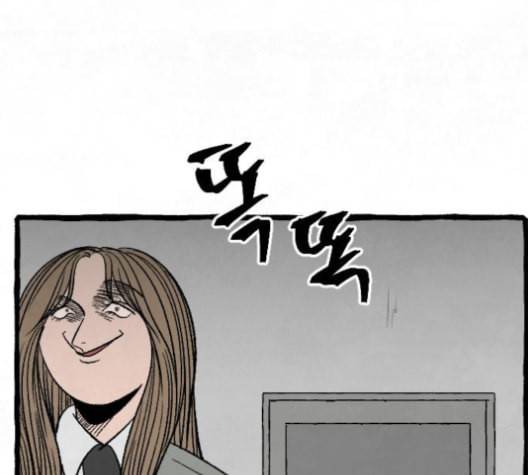 교환일기 62화 돌파구 26