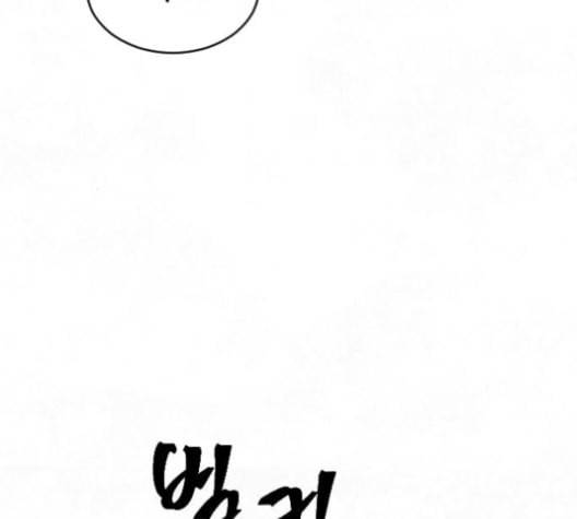 교환일기 62화 돌파구 28