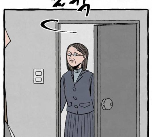 교환일기 62화 돌파구 29