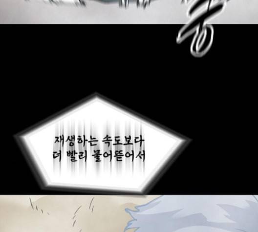 데드라이프 시즌2 19화 11
