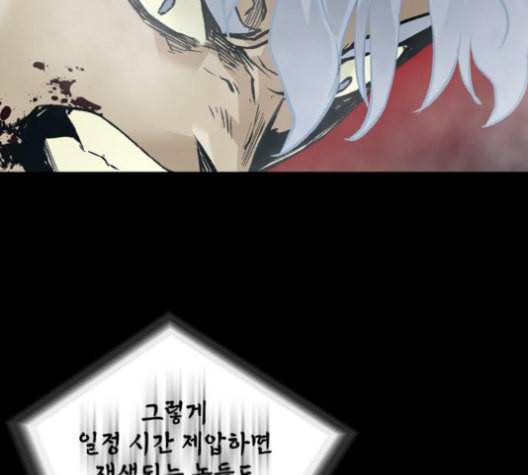 데드라이프 시즌2 19화 14