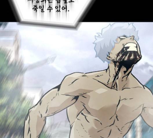 데드라이프 시즌2 19화 15