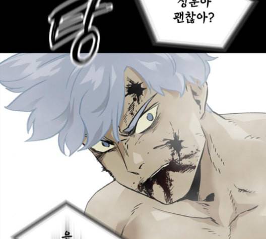 데드라이프 시즌2 19화 28