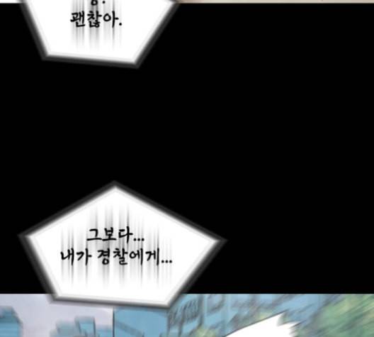 데드라이프 시즌2 19화 29