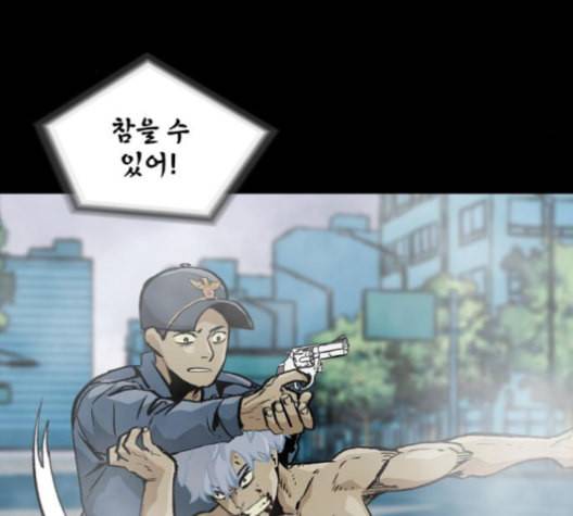 데드라이프 시즌2 19화 31