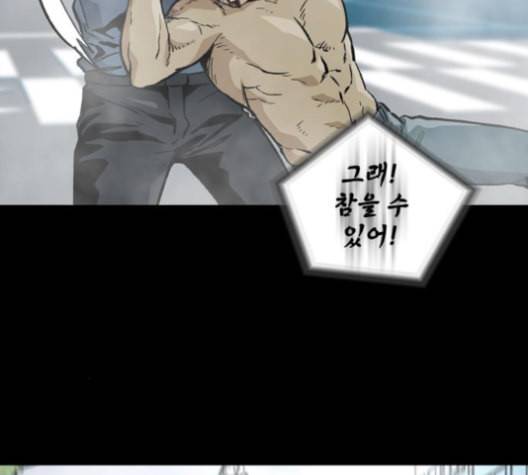 데드라이프 시즌2 19화 32
