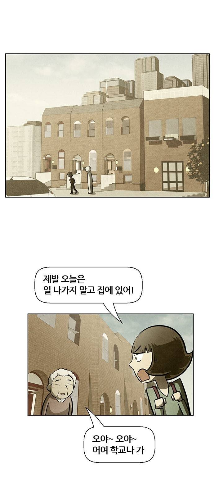 꿈의 기업 4 35 1