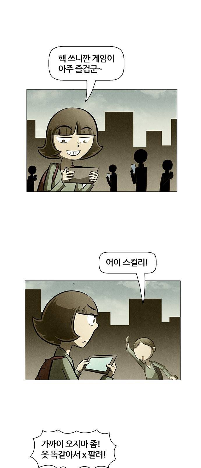 꿈의 기업 4 35 4