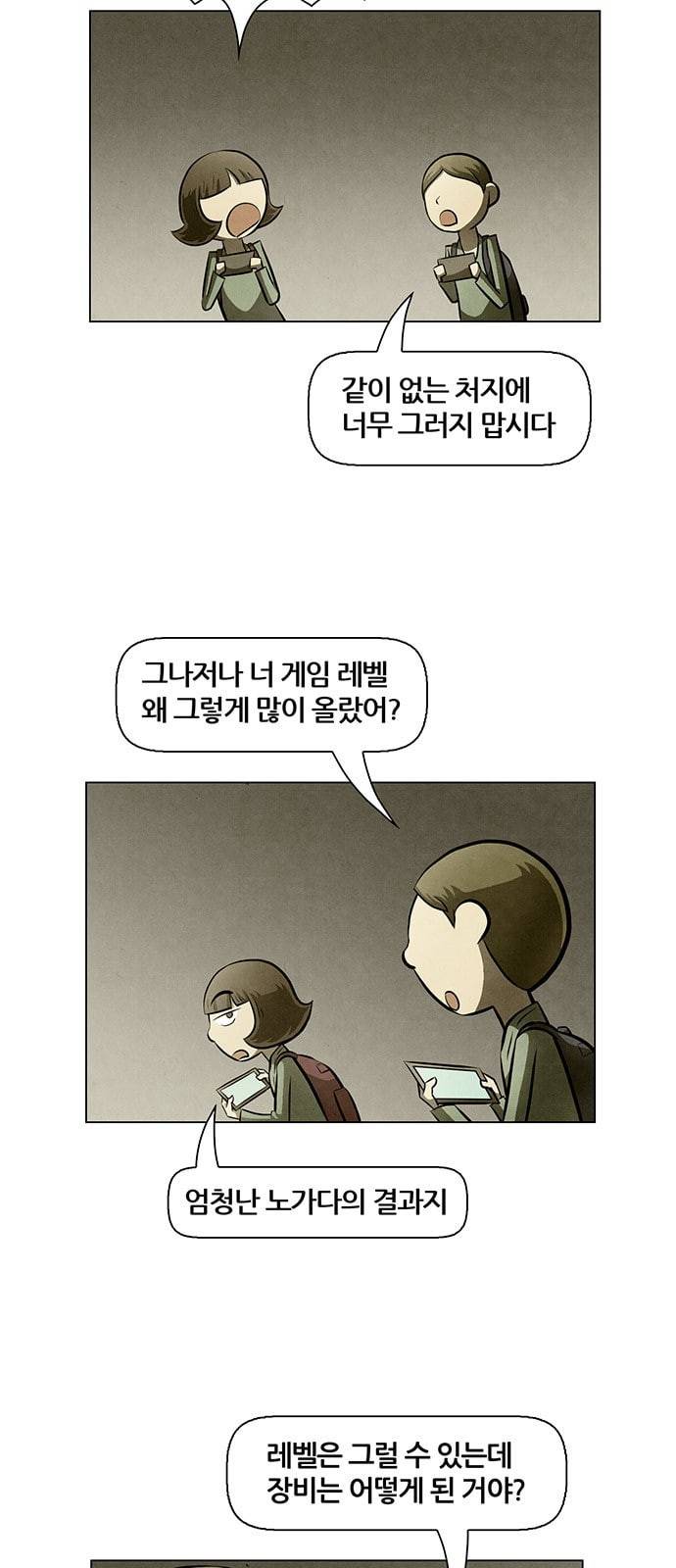 꿈의 기업 4 35 5