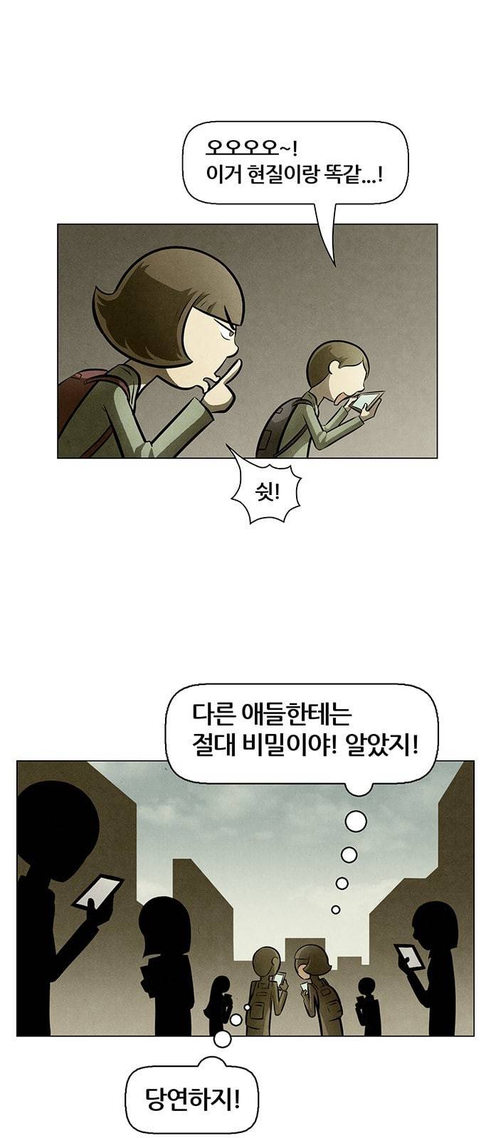 꿈의 기업 4 35 9