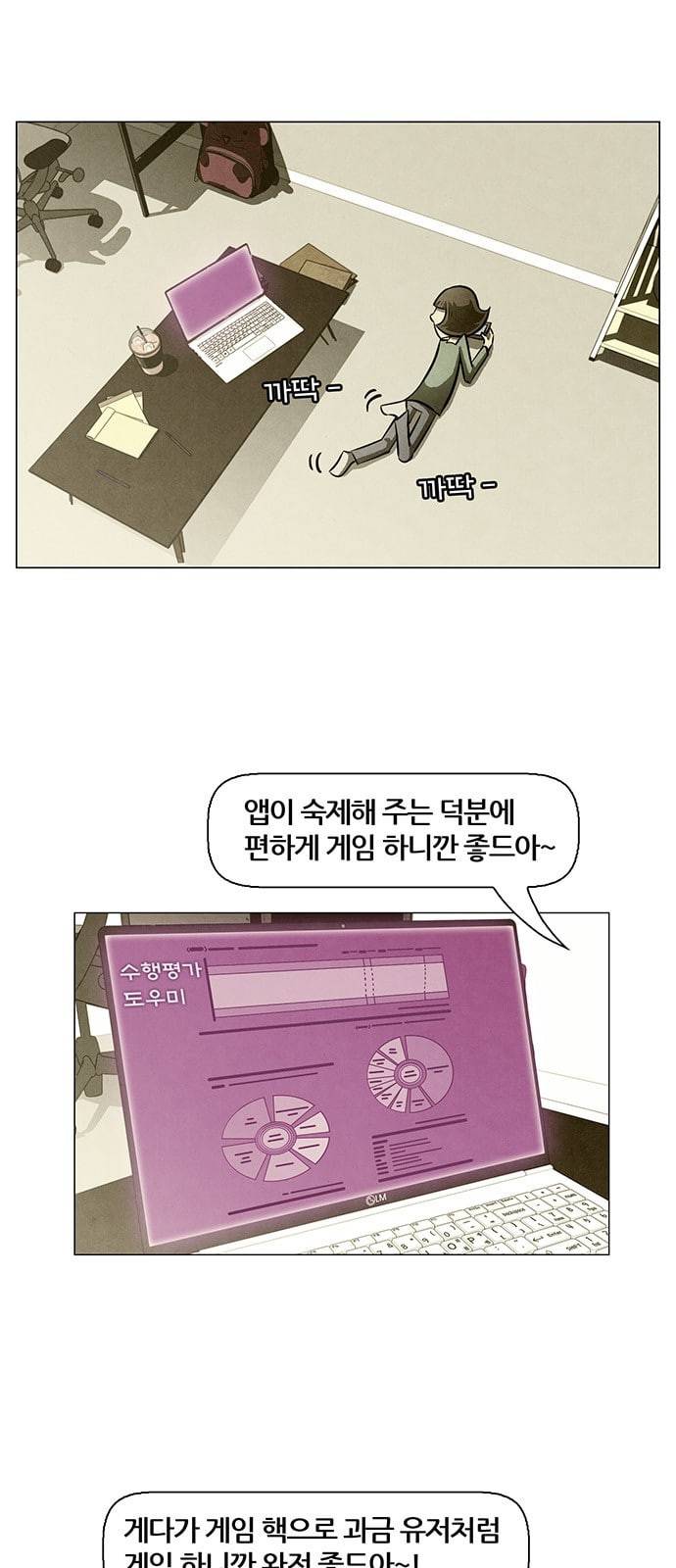 꿈의 기업 4 41 1