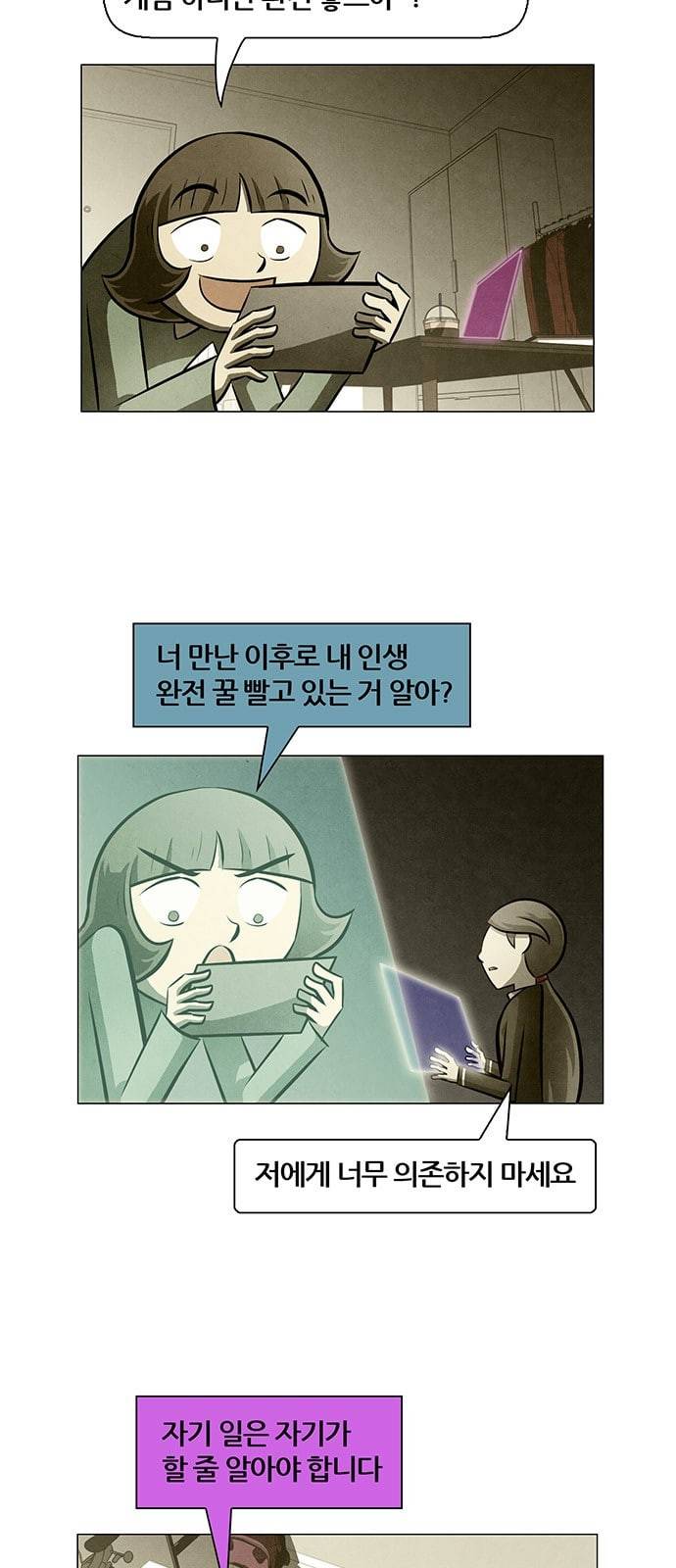 꿈의 기업 4 41 2