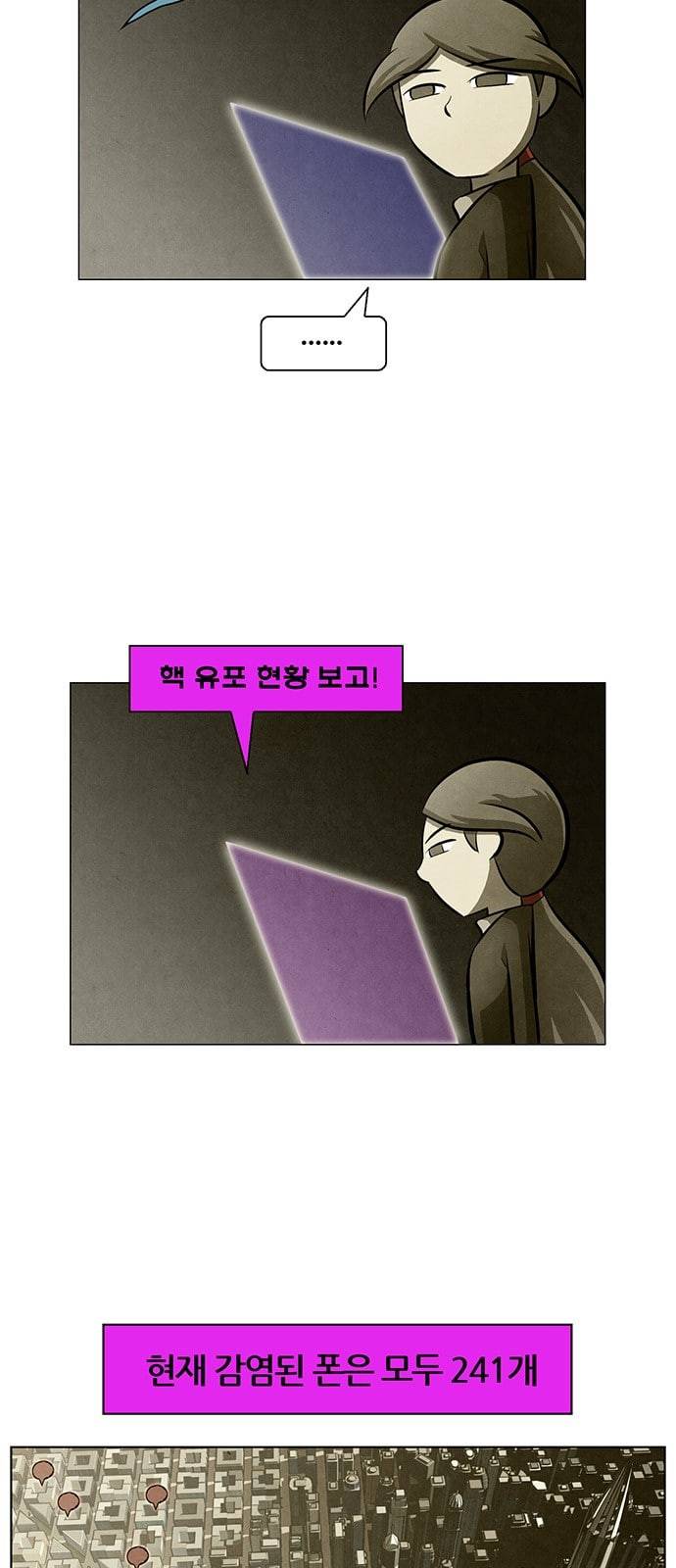 꿈의 기업 4 41 5