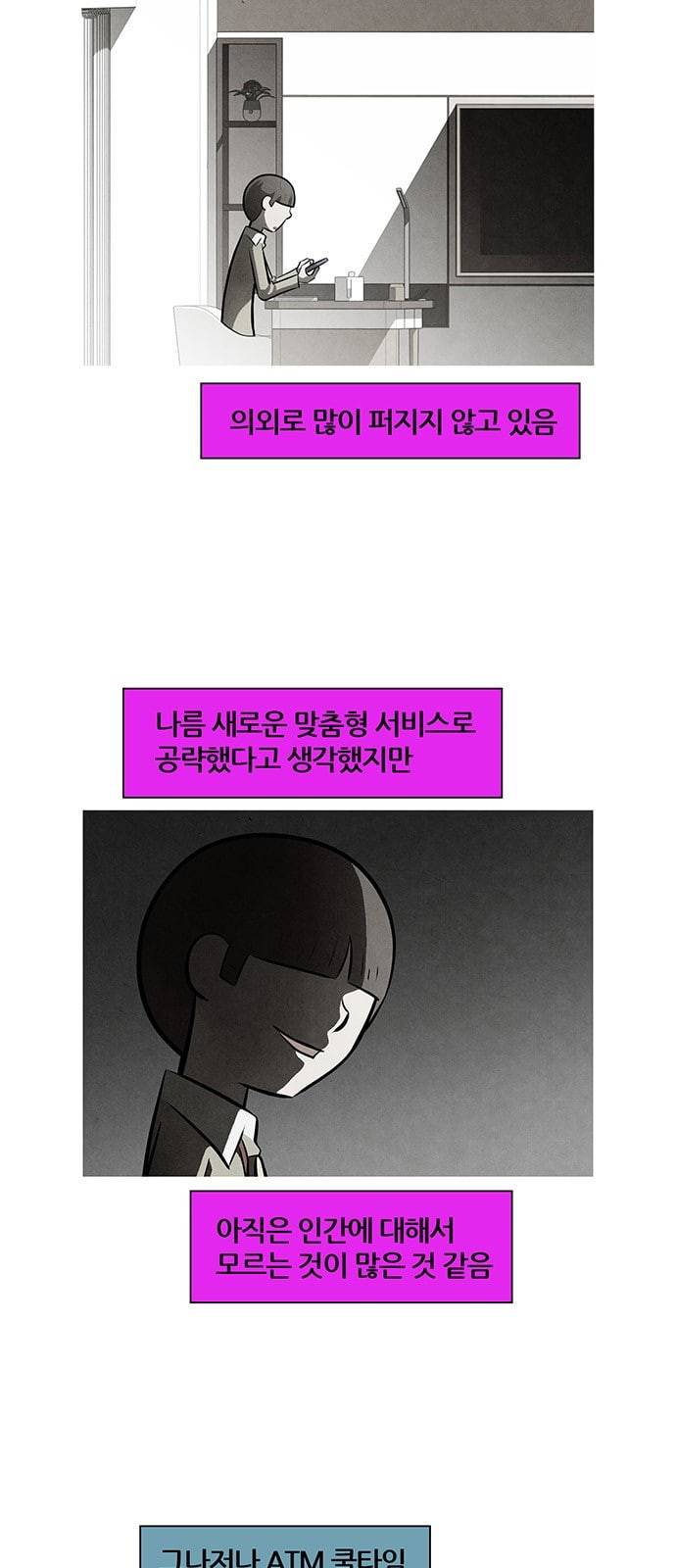 꿈의 기업 4 41 7