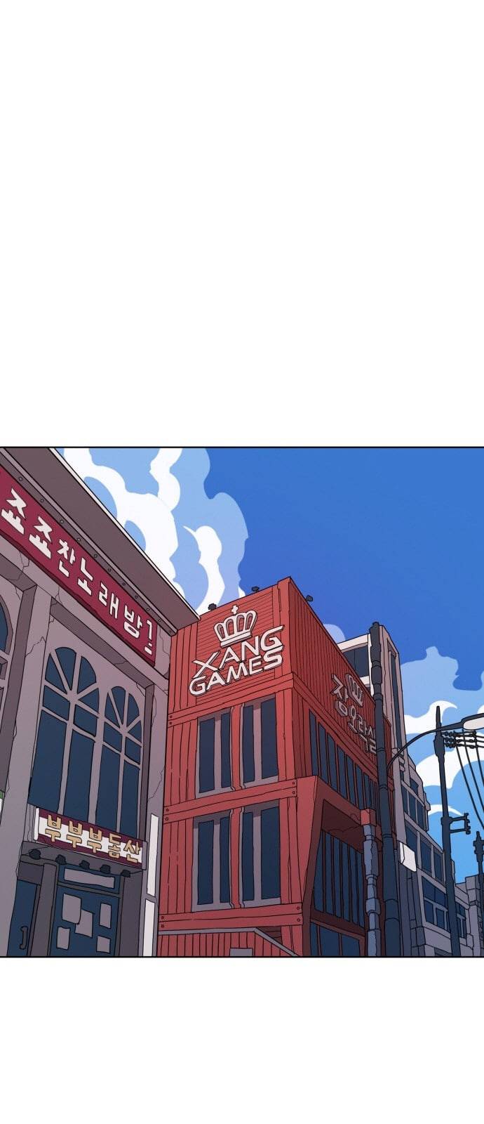 링크보이 104화 1