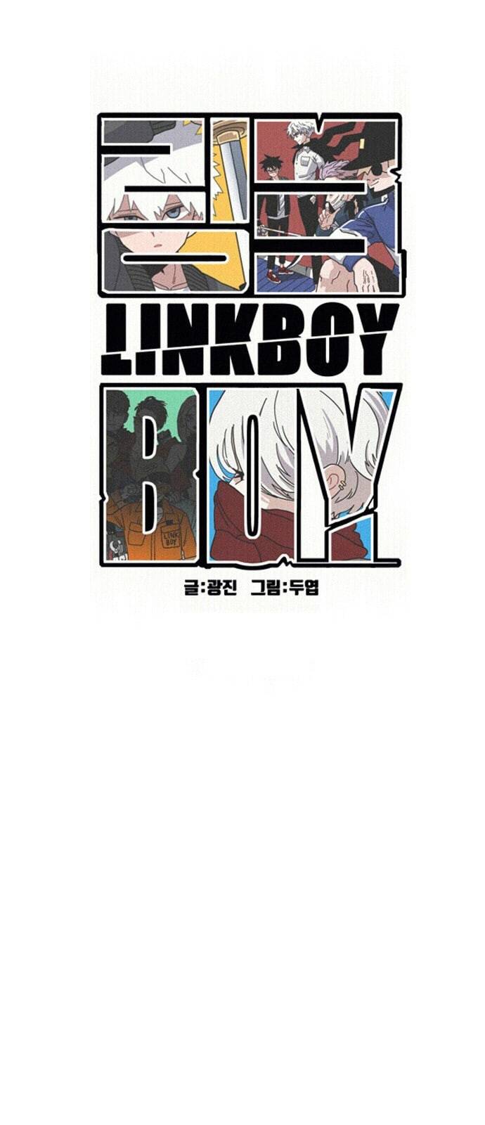 링크보이 104화 9