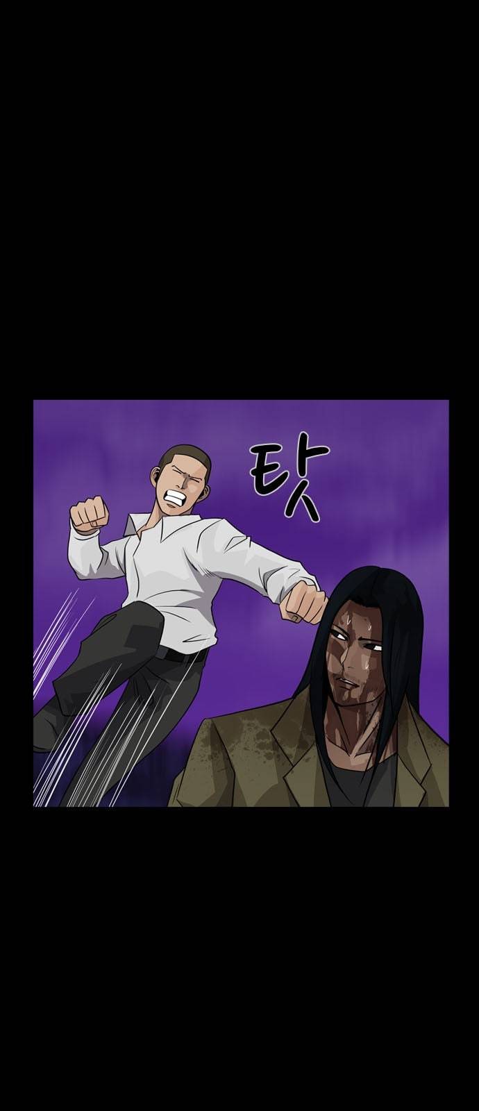 피플 108화 추격 3 3