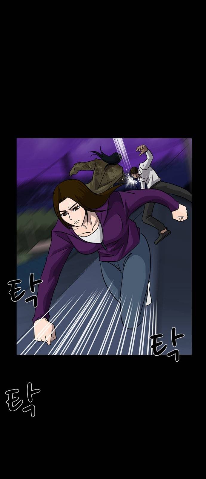 피플 108화 추격 3 12