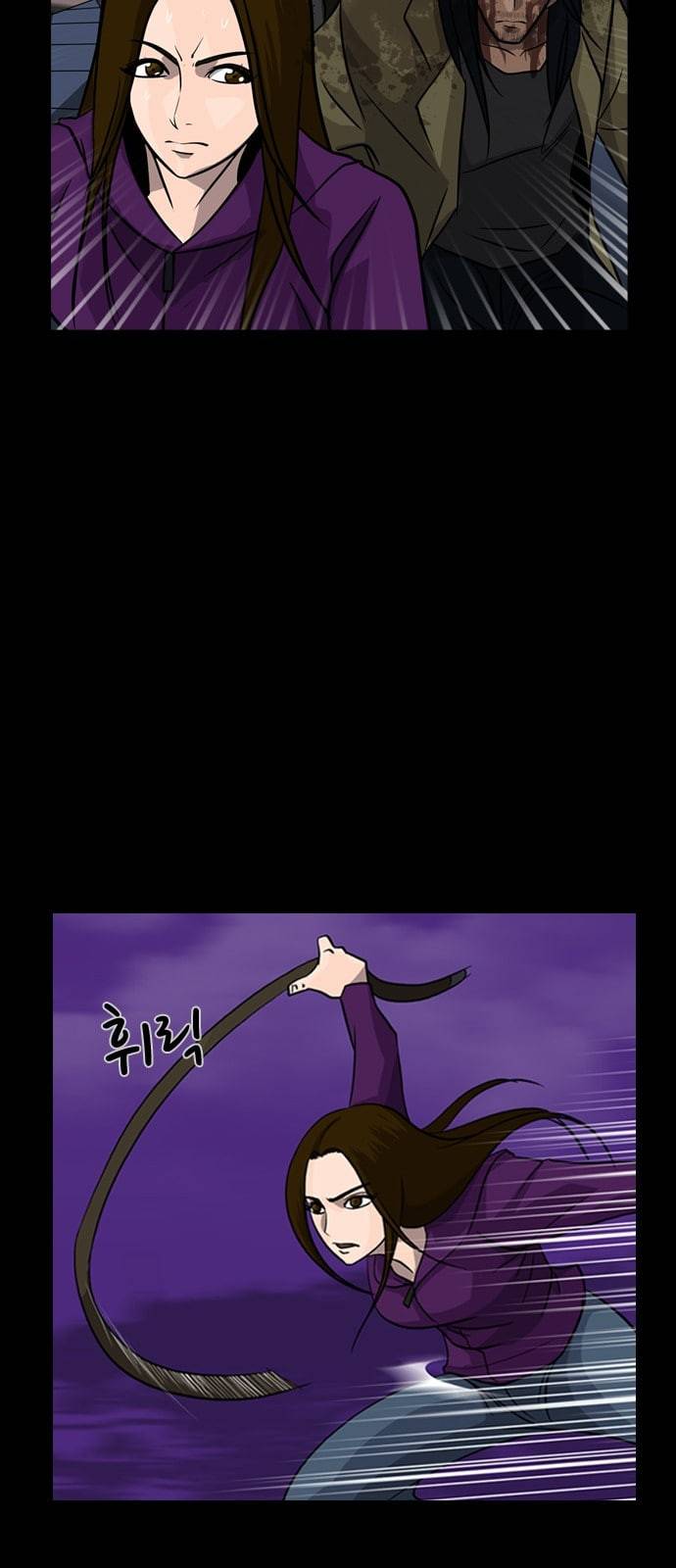 피플 108화 추격 3 14