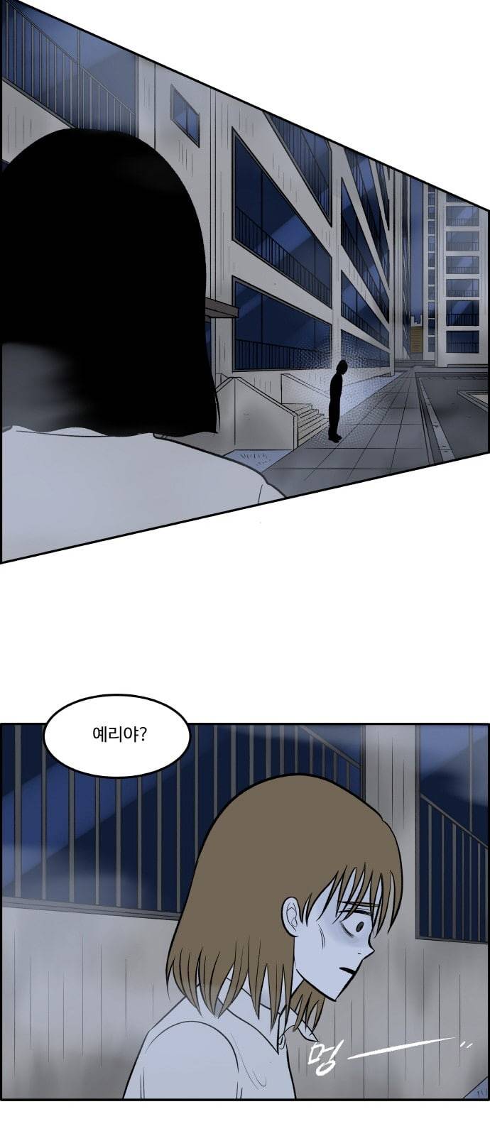 위대한 방옥숙 62 진실 2 14