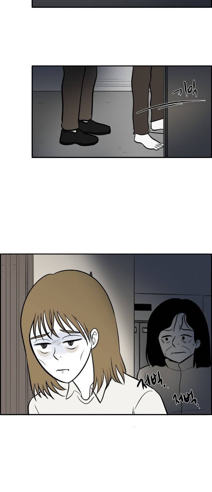 위대한 방옥숙 62 진실 2 18