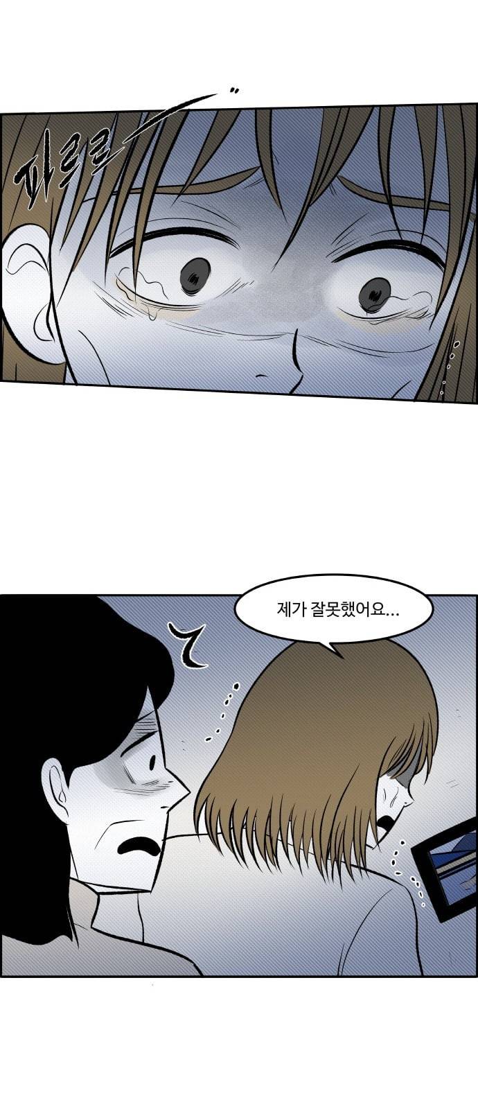 위대한 방옥숙 62 진실 2 23