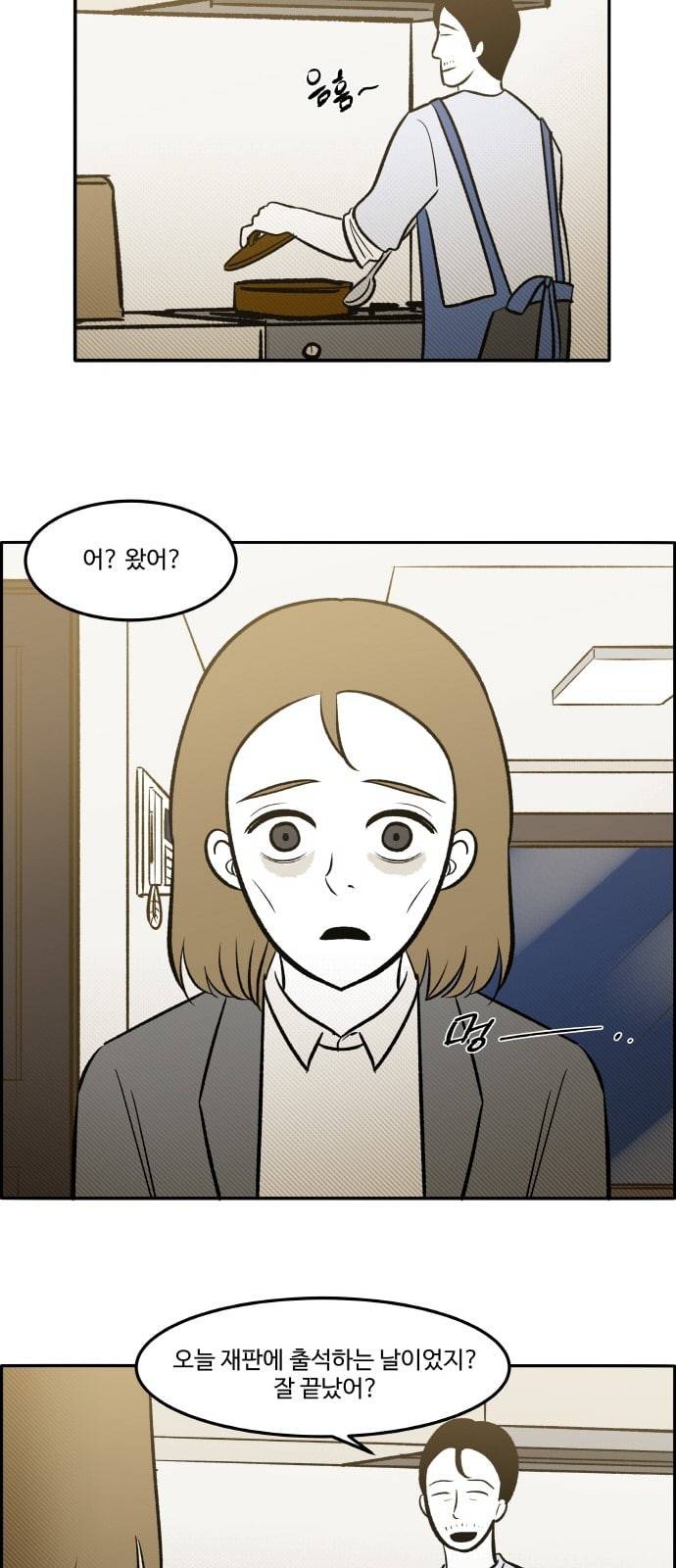 위대한 방옥숙 62 진실 2 27