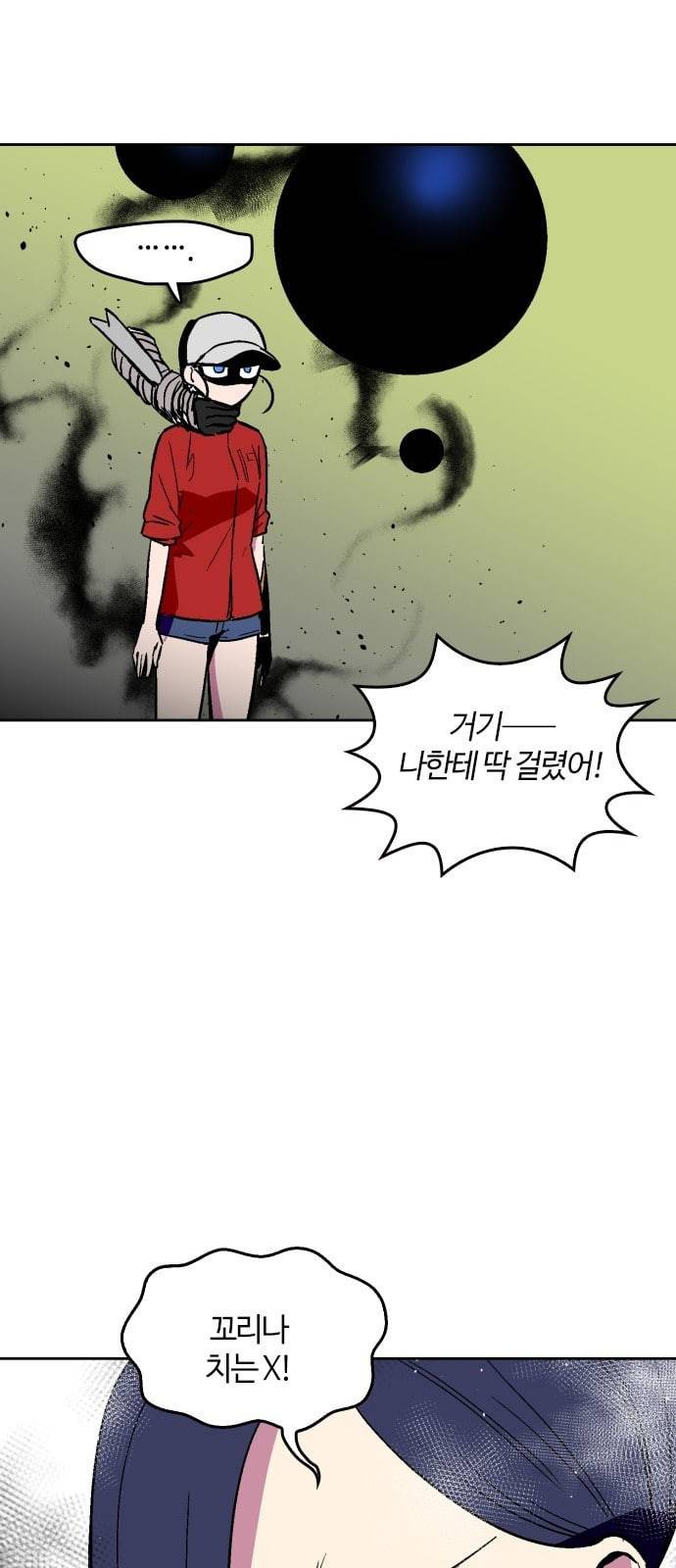 요괴대전 60화 7