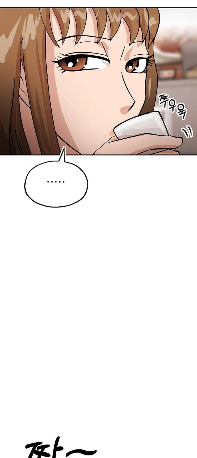 여기 악마가 있어 32 회의 8