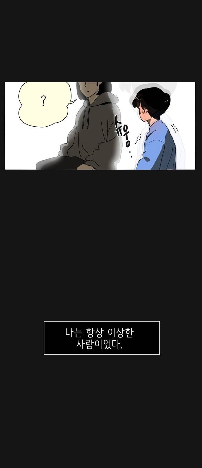 스몰 3화 4