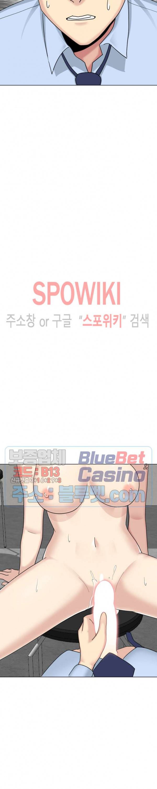 형수님 21화 8