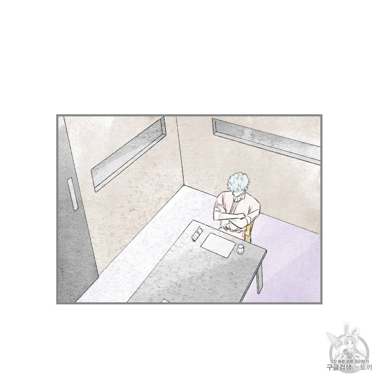 돌핀 요정 76화 9