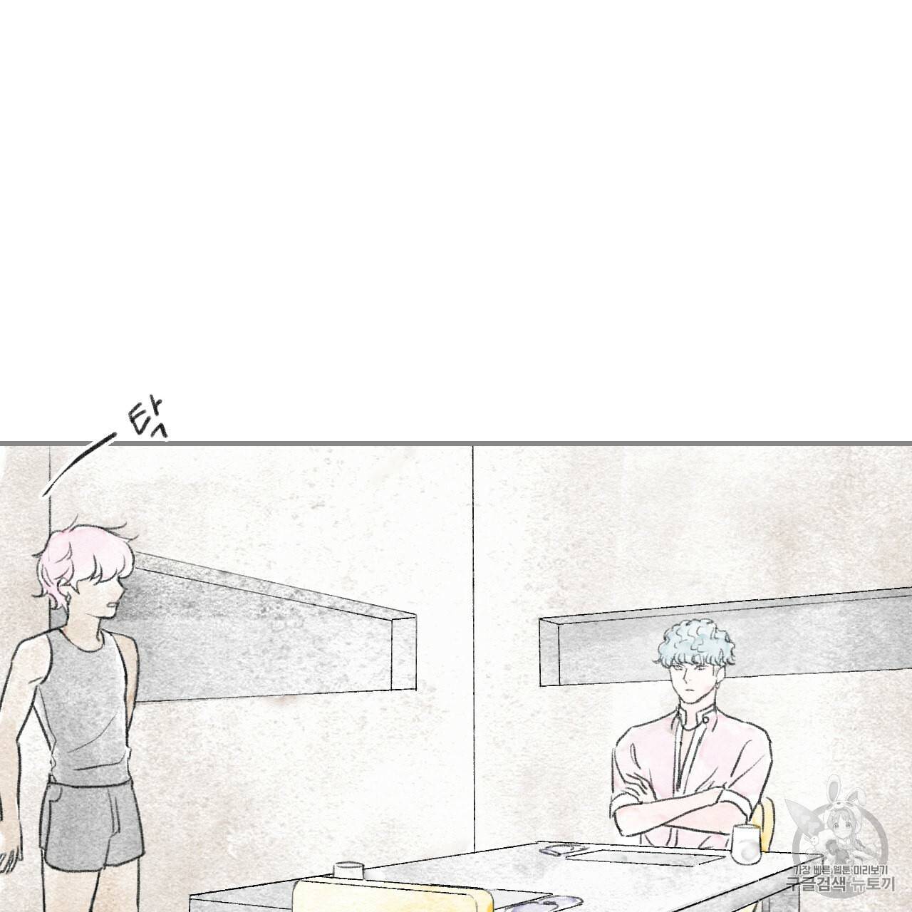돌핀 요정 76화 12