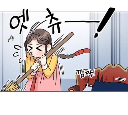 용왕님의 셰프가 되었습니다 26화 8